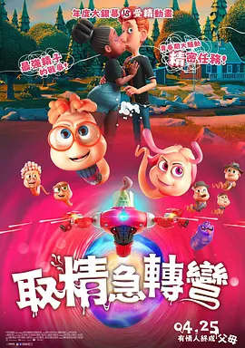 国产福利一区二区精品免费